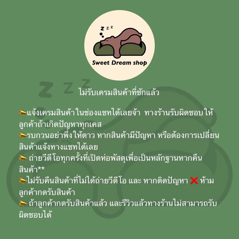 ชุดผ้าปูที่นอนโทนชมพู่ครบเซ็ต6ชิ้นรวมผ้านวม thumbnail 9
