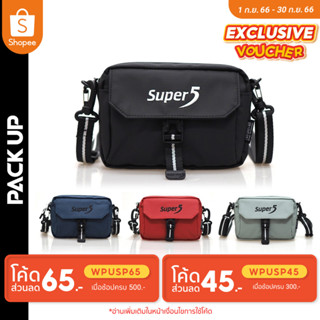 [ลด 45.- กรอกโค้ด WPUSP45] 𝗣𝗔𝗖𝗞 𝗨𝗣 กระเป๋าสะพายข้าง ใบเล็ก Super 5 รุ่น 0106