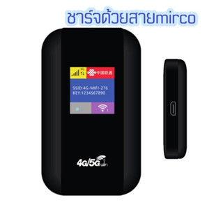 รุ่นใหม่..MF-880S pocket wifi 4/5G แบต2100mAh แบบพกพา(กล่องดำ)