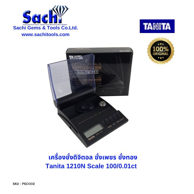 Tanita 1210N Scale 100/0.01ct เครื่องชั่งดิจิตอล ชั่งเพชร ชั่งทอง sachitools