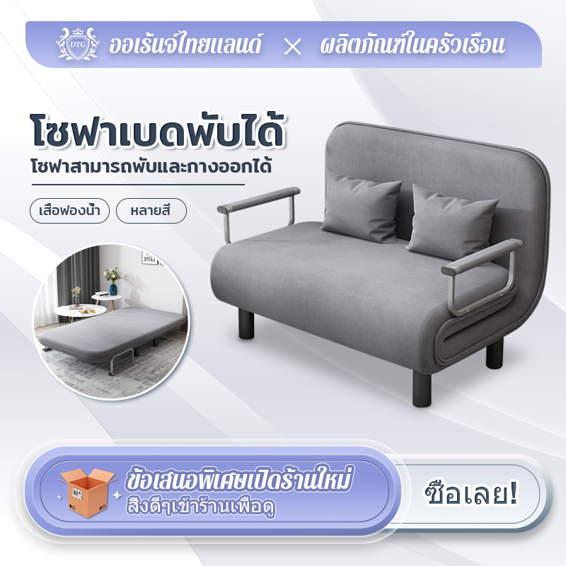 #เฟอร์นิเจอร์ขนาดใหญ่
#โต๊ะตู้ชั้นวางของกระจก
#สินค้าขนาดความสูงเกิน80ซม
#เนื้อผ้ากำมะหยี่เกาหลี
#รับน้ำหนัก300กิโลกรัม