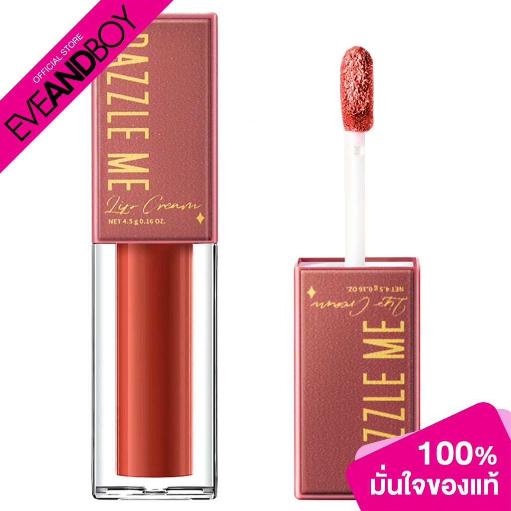 DAZZLE ME Mousse Lip Cream (4.5g.) แดซเซิลมี มูส ลิป ครีม
