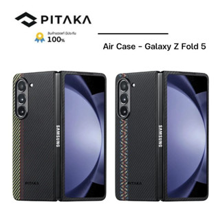 Pitaka รุ่น Air Case 600D Aramid Fiber เคสสำหรับ Galaxy Z Fold 5