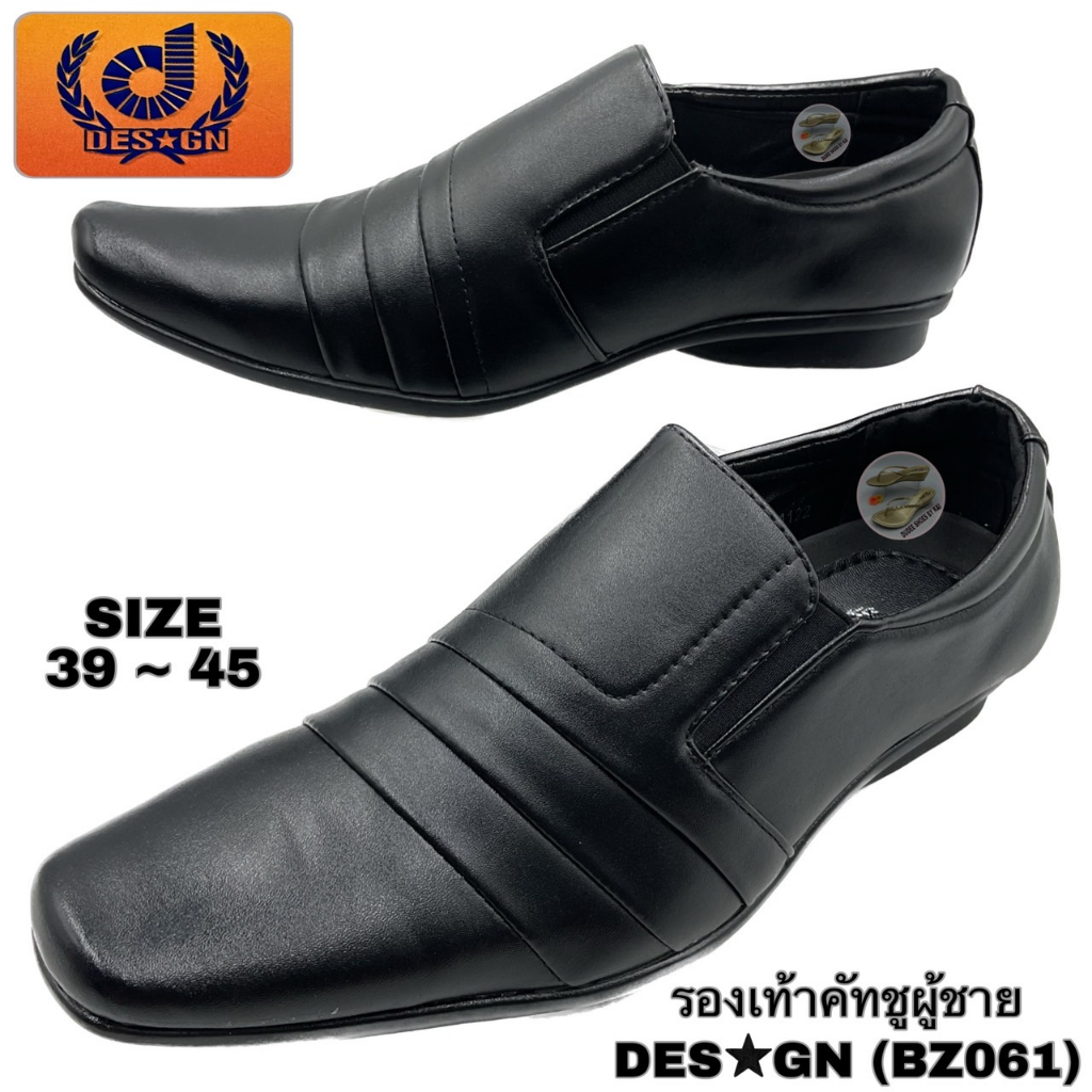 รองเท้าคัทชูผู้ชาย DES GN (รุ่น BZ061) (SIZE 39-45)