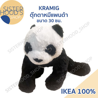 [พร้อมส่ง]  ตุ๊กตาแพนด้า รุ่น KRAMIG ขนาดลำตัวยาว 30 เซ็นติเ…
