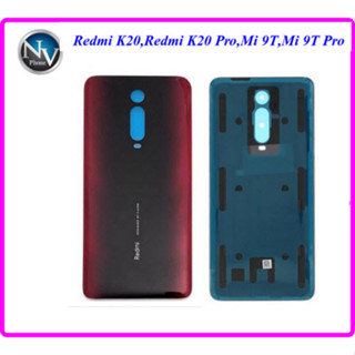 ฝาหลัง(ฝาครอบแบต) Xiaomi Redmi K20,Redmi K20 Pro, Mi 9T,Mi 9T Pro