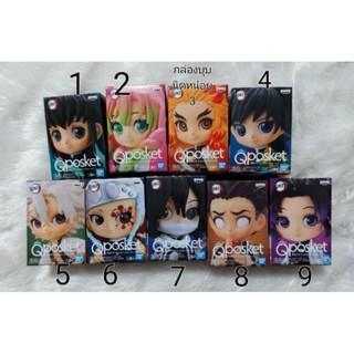 (พร้อมส่ง Lot Jp) Q Posket Petit Kimetsu no yaiba