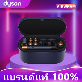 👍ราคาพิเศษ👍Dyson Airwrap Complete HS05 เครื่องดัดผมอัตโนมัติ Supersonic HD08 HD03 ของแท้100%รับประกัน 3 ปี มีร้านค้าในไ