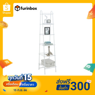 Furinbox ชั้นวางของ 6 ชั้น รุ่น BETTER - สีขาว