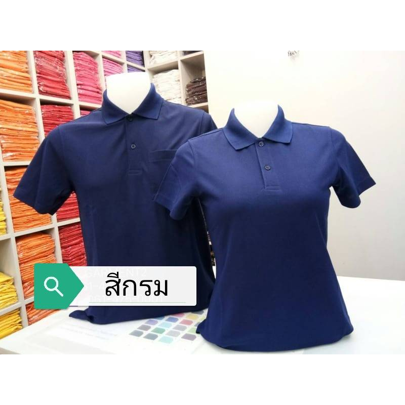 เสื้อโปโลกระทรวงยุติธรรม แขนMOJ โปโลแขนปล่อย