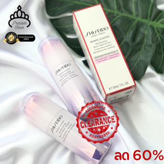 SHISEIDO White Lucent Illuminating Micro-Spot Serum 30 ml.