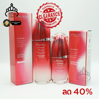 Shiseido Ultimune Power Infusing Concentrate 100ml /50ml