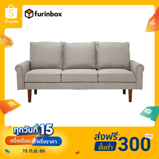 Furinbox โซฟาผ้า 3 ที่นั่ง รุ่น FELIX - มี 2 สีให้เลือก