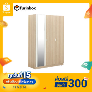 Furinbox โอเคเฟอร์นิเจอร์ ตู้เสื้อผ้า 3 บาน รุ่นแชมป์ ขนาด 120 ซม. - สีไลท์ วู้ด/ขาว