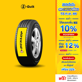 DUNLOP รุ่น SP LT37 จำนวน 4 เส้น ยางรถยนต์ รถเก๋ง, กระบะ, SUV