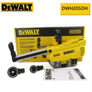 DEWALT เครื่องดูดฝุ่นสำหรับสว่านโรตารี่ไร้สายรุ่น DCH263 รุ่น DWH205DH-KR เครื่องมือช่าง รับประกัน