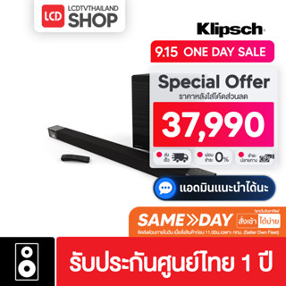 KLIPSCH CINEMA 800 SOUNDBAR 800W 3.1 CHANNEL รับประกันศูนย์ไทย 1 ปี