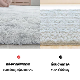【พร้อมส่ง】พรมปูพื้นห้องนอน หลายขนาดหลายสี พรมปูพื้นห้อง3ฟุต 5ฟุต 6ฟุต 8ฟุต พรมปูห้องนั่งเล่น ขนนิ่ม