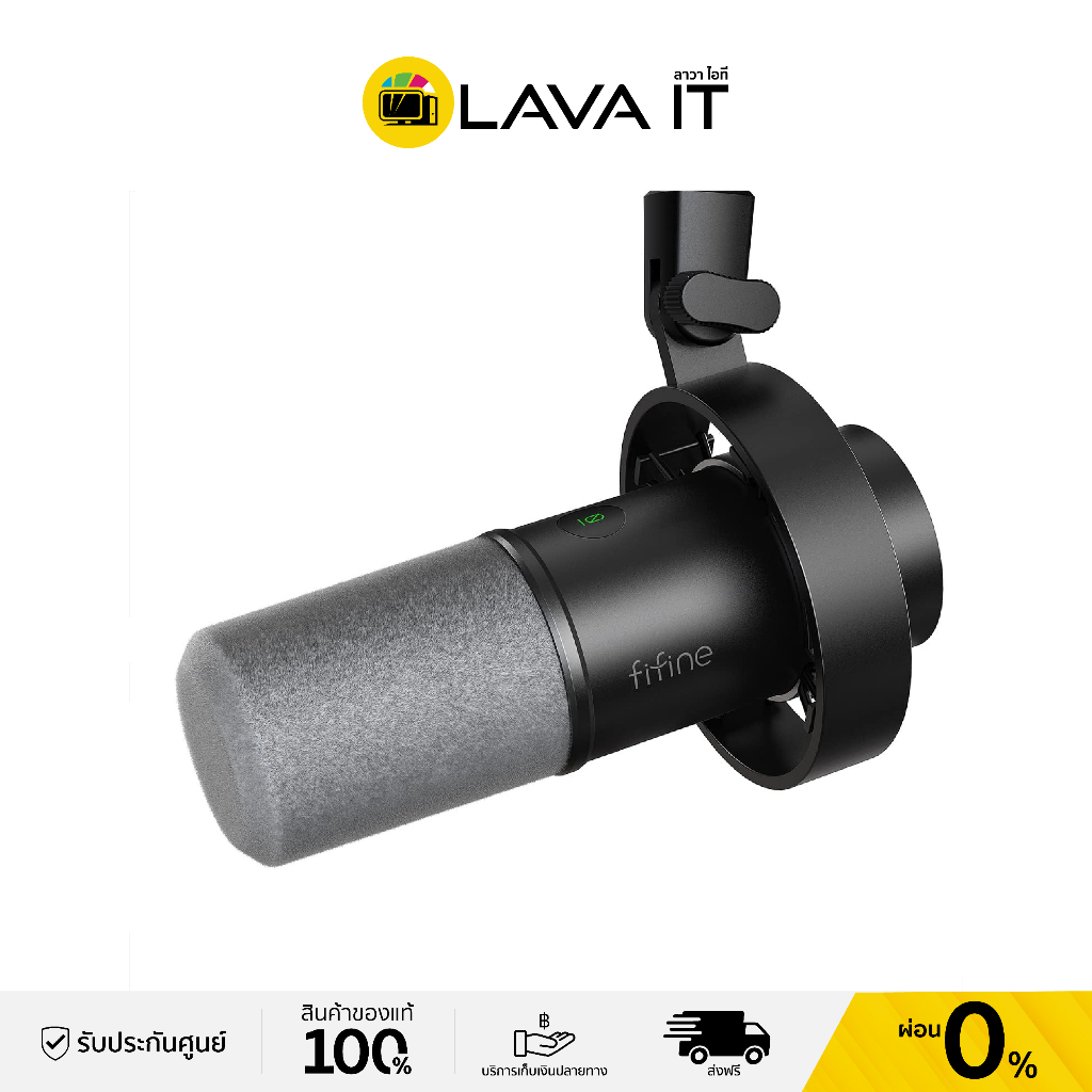 Fifine K688 Microphone Gaming Black ไมโครโฟนเกมมิ่ง (รับประกันสินค้า 1 ปี)