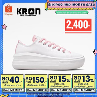 ลิขสิทธิ์แท้ 100% รองเท้าผ้าใบ Converse Chuck Taylor All Star Move Cx Platform Ox | White/Sunrise Pink/Whi