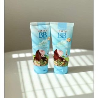 BB puipui toneup sunscreen 1 หลอด 150ML (แพ็คเกจใหม่)