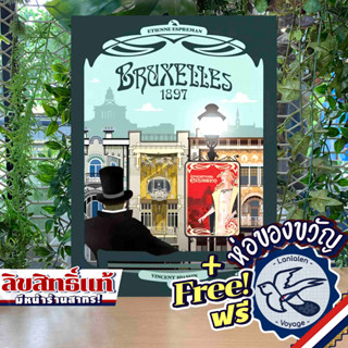 [Pre-Order] Bruxelles 1897(Brussel 1897) DE ภาษาเยอรมัน [Boardgame]