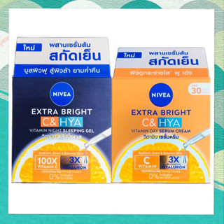 50 ml Nivea Extra Bright C&amp;Hya Day Serum SPF30 นีเวีย เอ็กซ์ตร้า ไบรท์ ซี แอนด์ ไฮยา วิตามิน /ไนท์ สลีปปิ้ง เจล 50 มล.