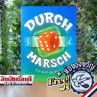 [Pre-Order] Durchmarsch (March Through) DE ภาษาเยอรมัน [Boardgame]