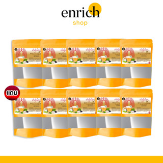 ส่งฟรี✅ (5แถม5) ✅ชาบำรุงปอด พญาหงส์ไทย ชาบำรุงปอด ฟื้นฟูปอด แก้ไอ แก้ไอเรื้อรัง 1ห่อ10ซองเล็ก