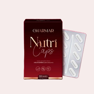 ชาร์มา นิวทรีแคป พลัส Charmar NutriCap  1 กล่อง 10 แคปซูล