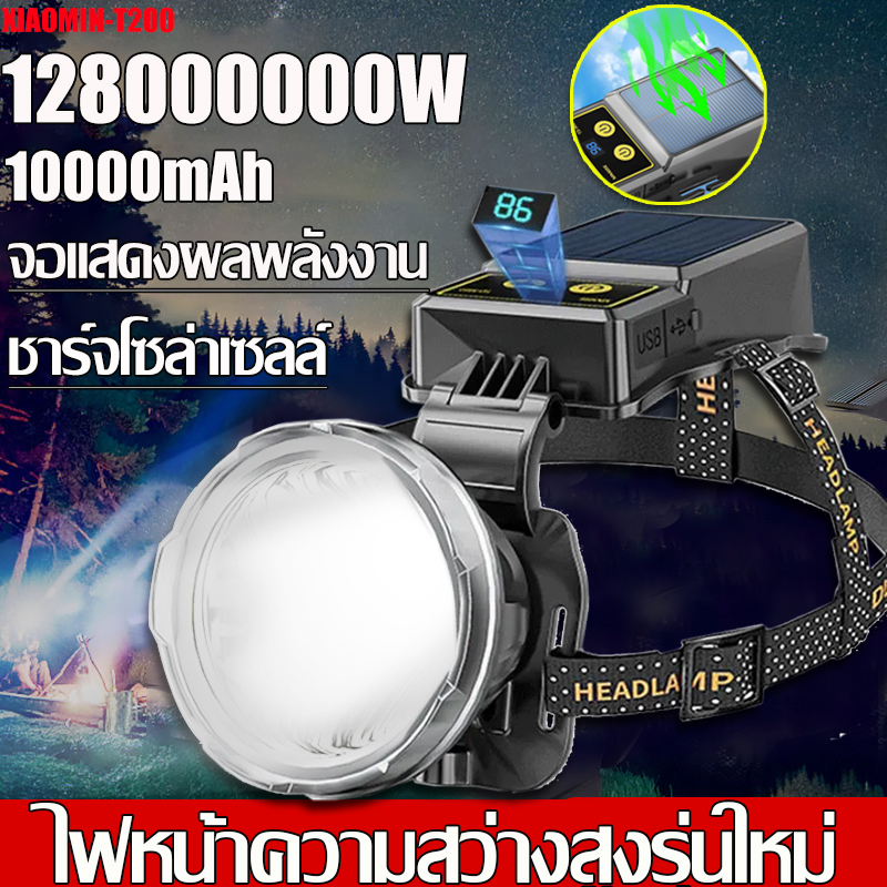 ไฟคาดหัว ไฟฉายแรงสูง 999000W ไฟฉายคาดหัวled รองรับชาร์จพลังแสงอาทิตย์และ USB ส่องแสงได้ไกล 30000m