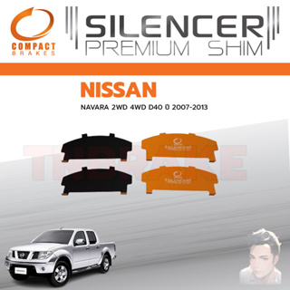 COMPACT แผ่นชิมแผ่นรองผ้าดิสเบรค ซับเสียง หน้า NISSAN NAVARA D40 2WD/4WD ปี 2006-2013 CS 702 นาวาร่า