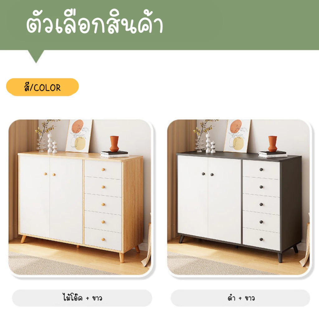 ตู้ลิ้นชักเก็บของอเนกประสงค์ สไตล์มินิมอล thumbnail 7