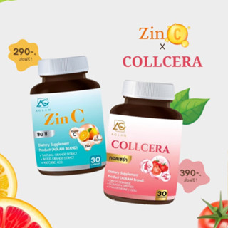 🍊พร้อมส่ง❤️ ZINC Aglam ซินซี ผิวออร่า ขาว ลดสิว ลดการอักเสบของผิว จุดด่างดำ หน้าใส วิตามินซี ปกป้องผิว จากแสงแดด