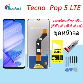 For  Tecno Pop 5 LTE อะไหล่หน้าจอพร้อมทัสกรีน หน้าจอ LCD Display Touch Screen