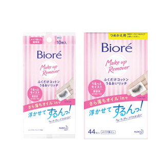 Biore Perfect Cleansing Cotton Make Up Remover 10, 44pcsบิโอเร เพอร์เฟค คลีนซิ่ง คอตตอน 10,44 แผ่น เช็ดเครื่องสำอาง