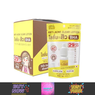 Oldrock Bha Anti-Acne Clear Lotion โอลด์ร๊อค แอนตี้ แอคเน่ เคลียร์ โลชั่น (ยกกล่อง6ขวด)