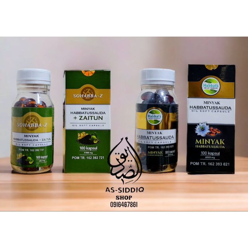 เทียนดำหรือฮับบาตุสเซาดะห์ล้วน ซอฟเจล (Habbats)