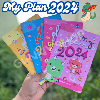 Planner 2024 #my plan ขนาด เอ5 แพลนเนอร์ 2567 *คละสี แพลนเนอร์เมย์ฟลาวเวอร์ Mayflower Planner 2024 แพลนเนอร์ 2565 ปฏิทิน