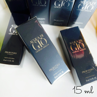 Giorgio Armani ACQUA Di Gio Profondo EDP ขนาดทดลอง 15 ml  หัวสเปรย์