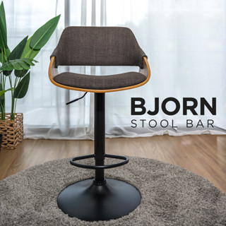 Furintrend เก้าอี้บาร์ รุ่น BJORN Stool Bar