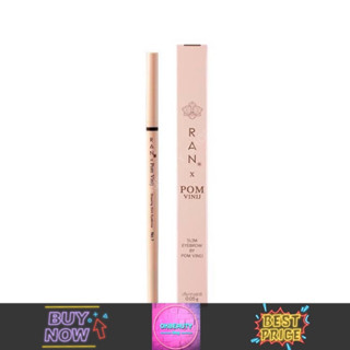 Ran Slim Eyebrow Pencil รัน สลิม อายบราวน์ เพนซิล (0.05g.)