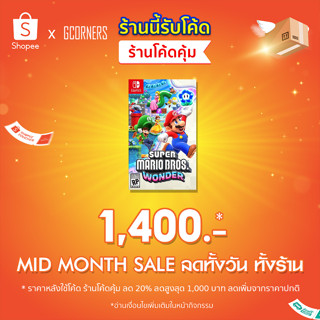 [ 15.9 ใส่โค้ดลด 20% ] Nintendo Switch : เกม Super Mario Bros. - Wonder ( ENG )