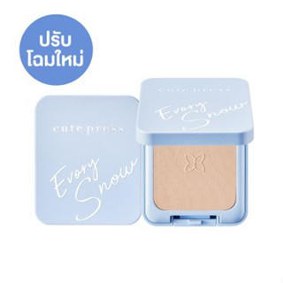 แป้งคิวเพรส อิเวอร์รี่สโนว์ cutepress evory snow  SPF 30 PA++ # P2 ตลับสีฟ้า 12g. (8850080751505)