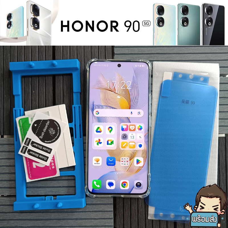 ชุดฟิล์มไฮโดรเจล ลงโค้งเครื่อง พร้อมอุปกรณ์ สำหรับ Honor 90 5G