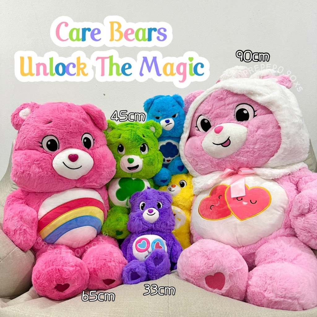 Dolls & Stuffed Toys 350 บาท [พร้อมส่งจากไทย ] Care Bears ตุ๊กตาแคร์แบร์รุ่น unlock the magic (ลิขสิทธิ์จีนของแท้) Mom & Baby