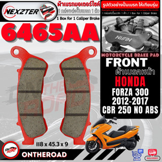 6465AA NEXZTER ผ้าเบรคหน้า HONDA FORZA 2012-2017 เบรค ผ้าเบรค ผ้าเบรก เบรก ปั๊มเบรก ปั๊มเบรค ดิสเบรค ดิสเบรก อะไหล่มอไซค