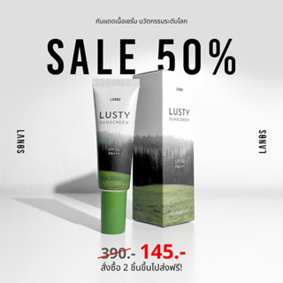[ลดเหลือ145.-] 📌กันแดดลัสตี้ SPF50PA+++ กันแดดเพียว ไม่วอค เกลี่ยง่าย