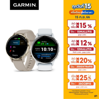 Garmin Venu 3 series นาฬิกาสมาร์ทวอทช์ รับประกันศูนย์ไทย 1 ปี