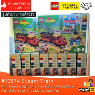 พรอ้มส่ง LEGO Duplo 10874 Steam Train (Duplo) #lego10874 by Brick Family Group